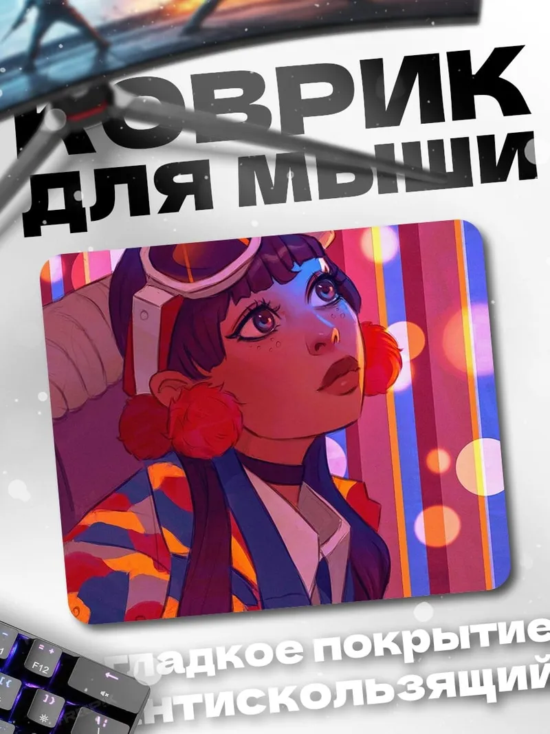 Коврик Девушка в стиле ретро