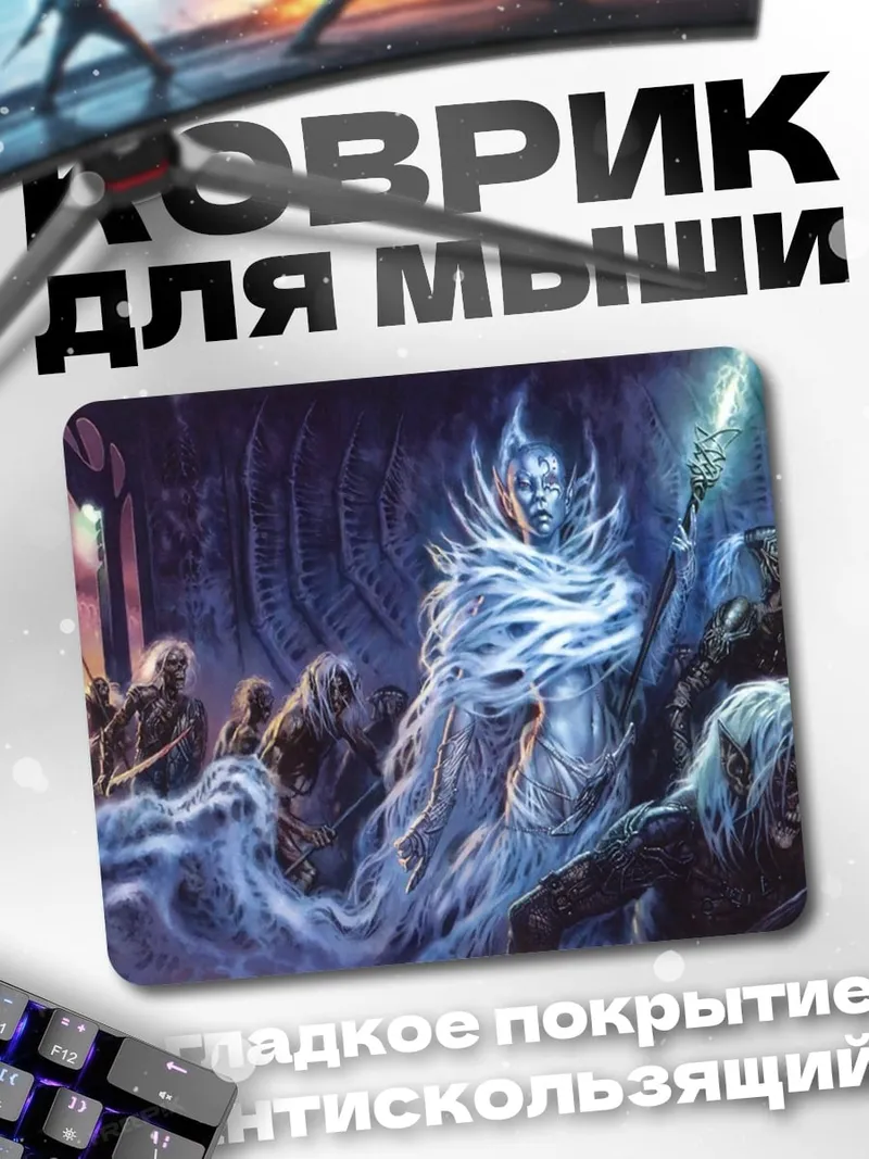Коврик Ледяной король