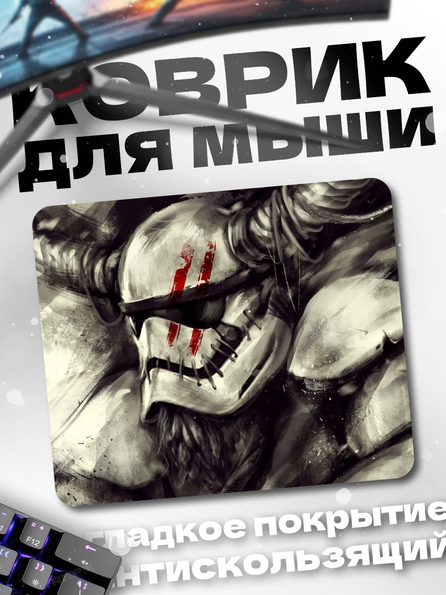Коврик Воин в шлеме