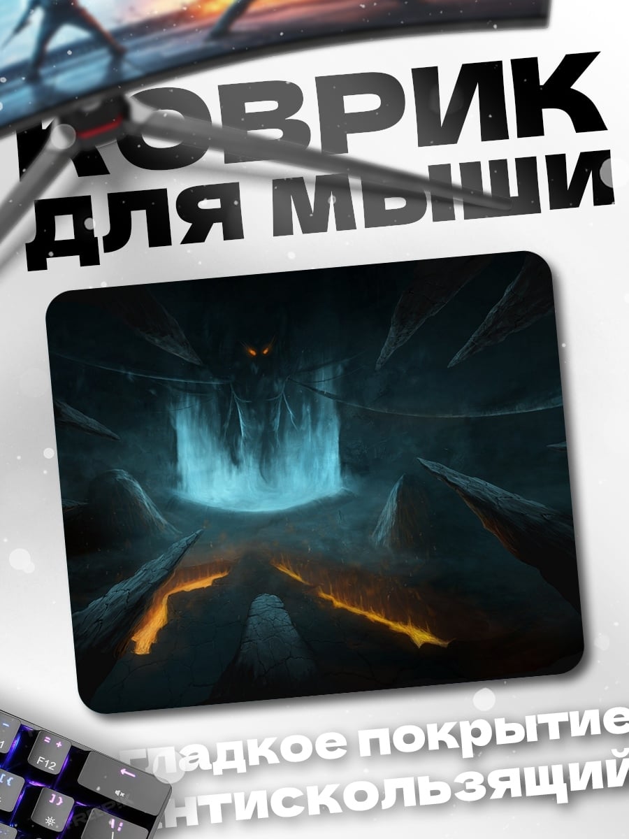 Коврик Пещера с водопадом