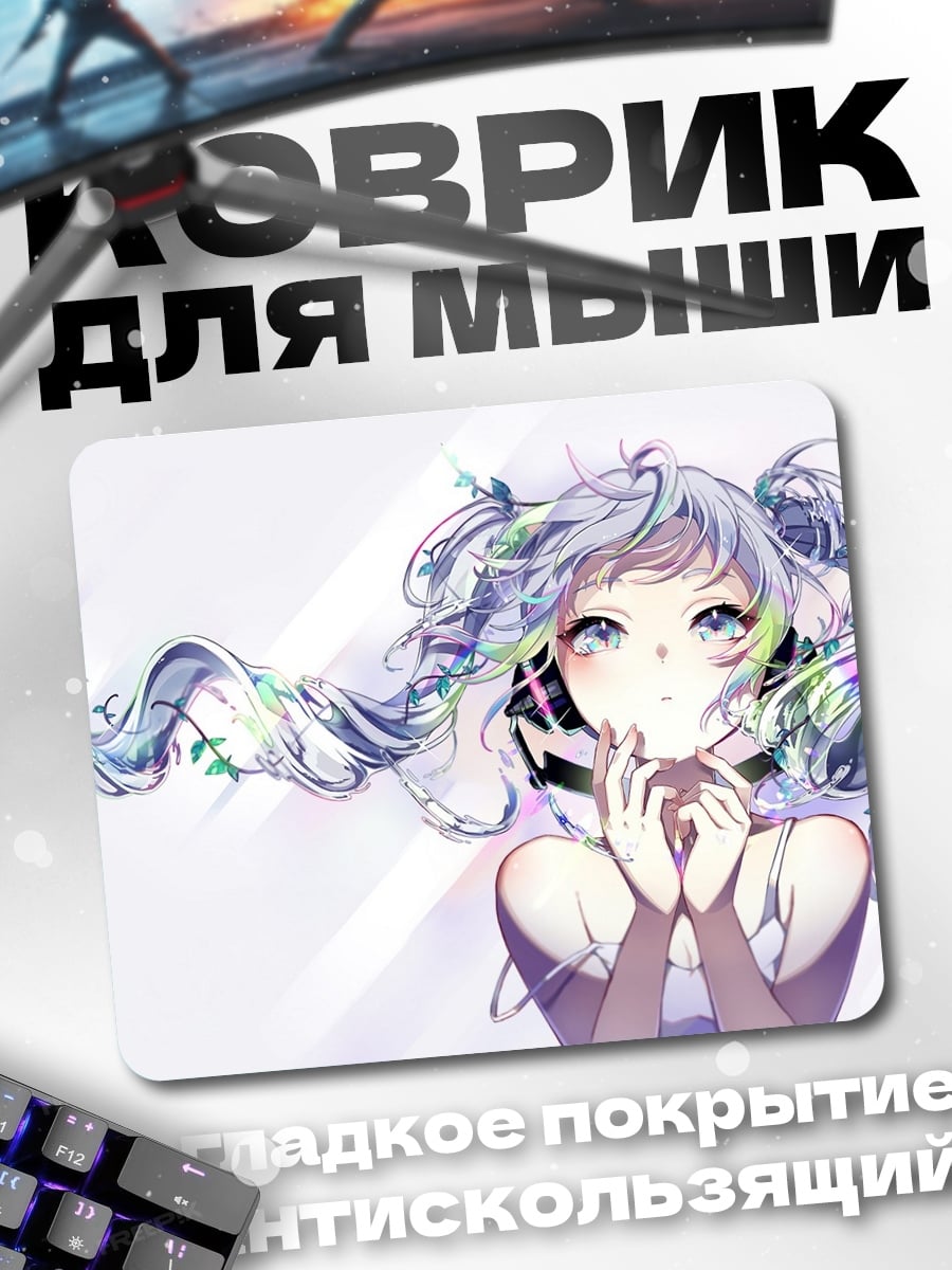 Коврик Девушка с кудрями