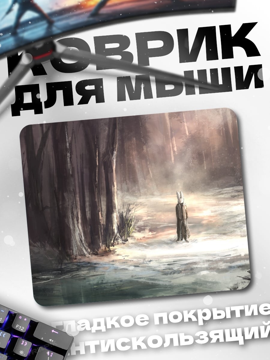 Коврик Лесной дух