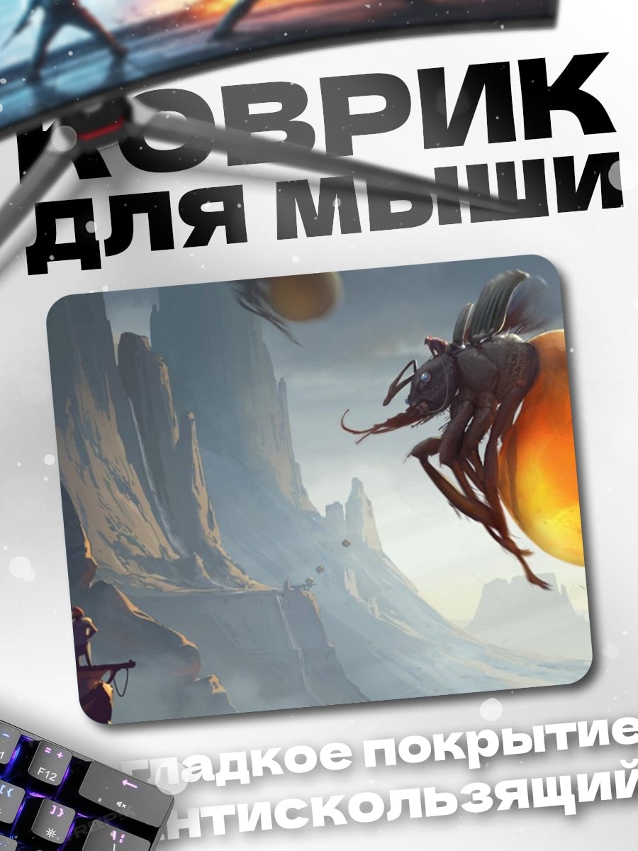 Коврик Гигантская божья коровка в небе