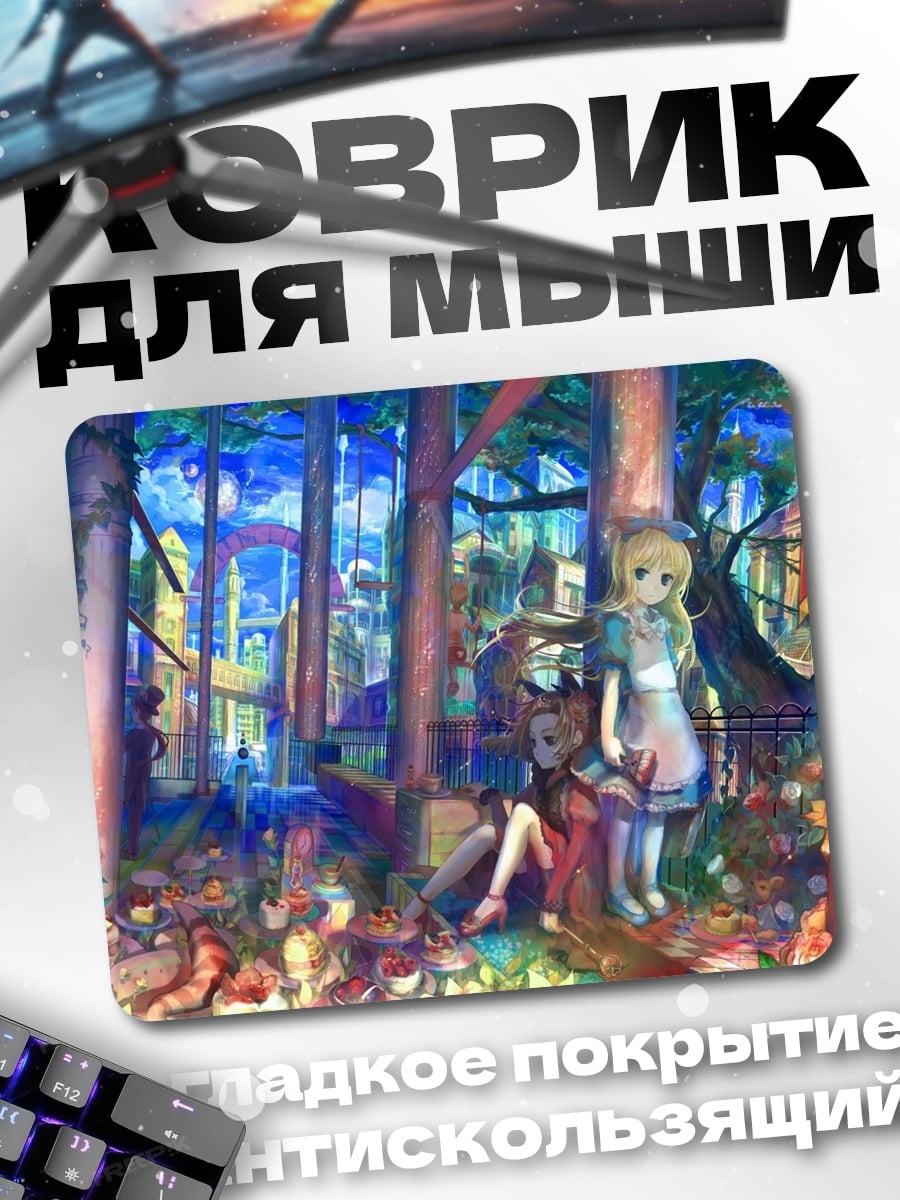 Коврик Аниме девочки в лесу