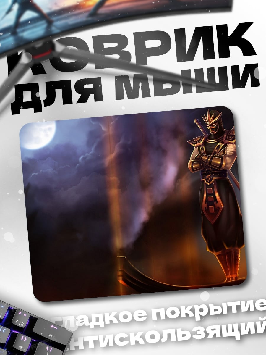 Коврик Самурай под луной