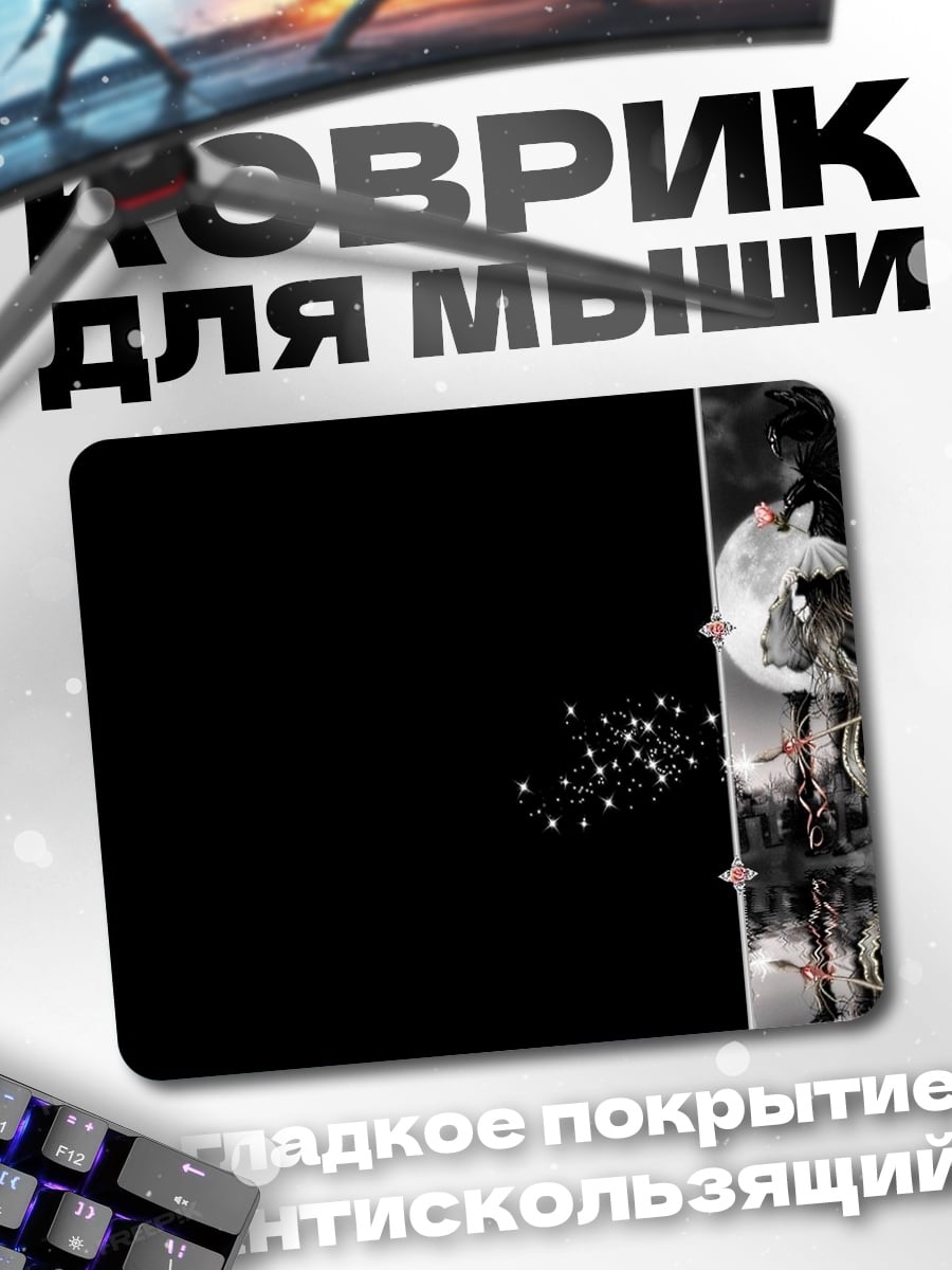 Коврик Голубь и цветы