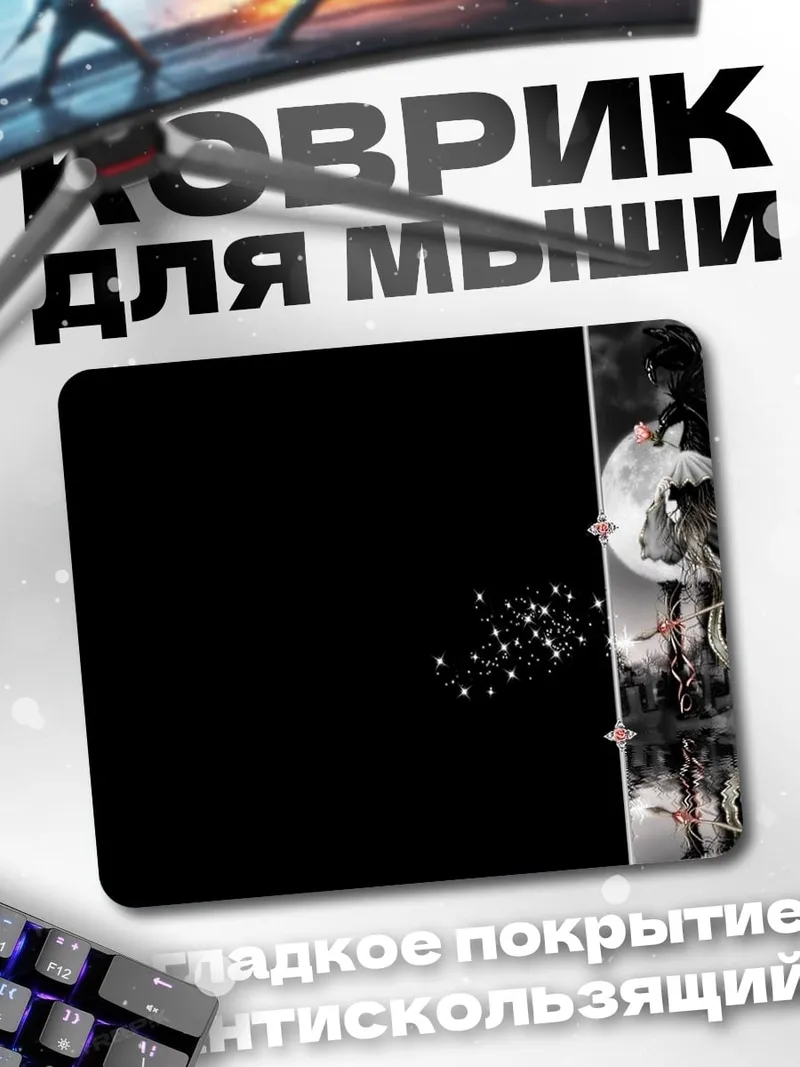 Коврик Голубь и цветы