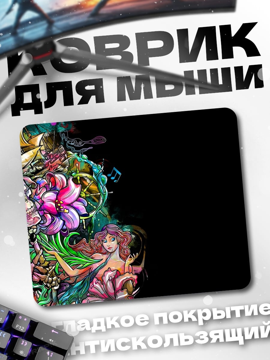 Коврик Скелет и цветы