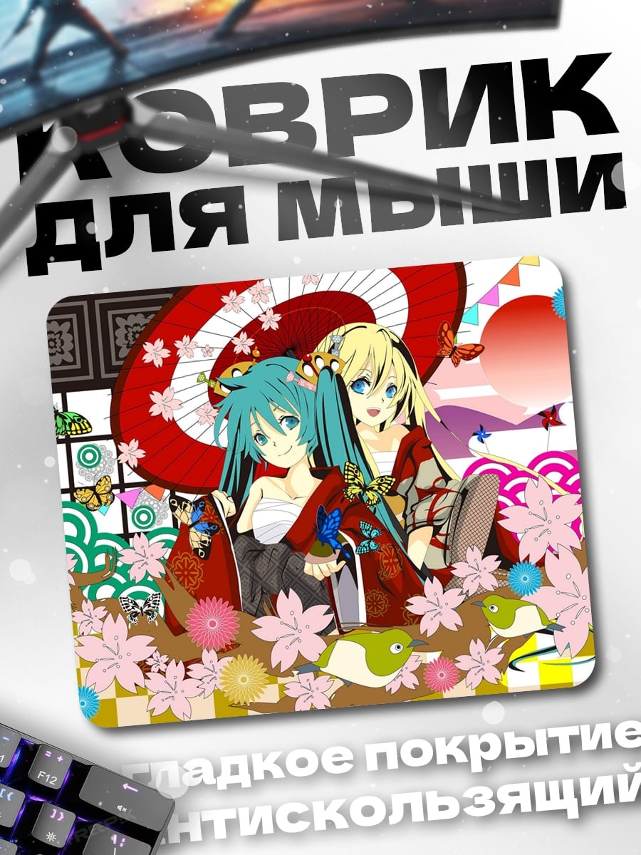 Коврик Две аниме девушки