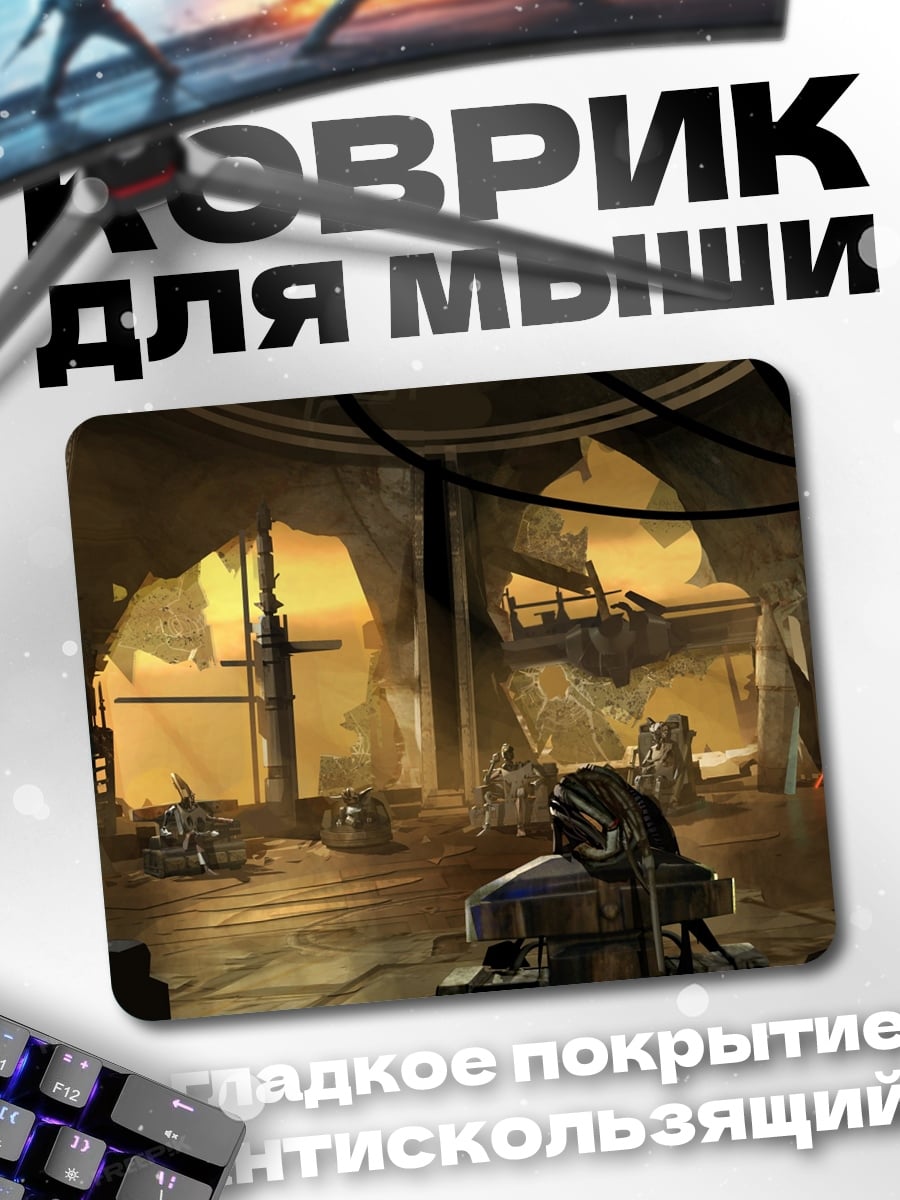 Коврик Разрушенный город