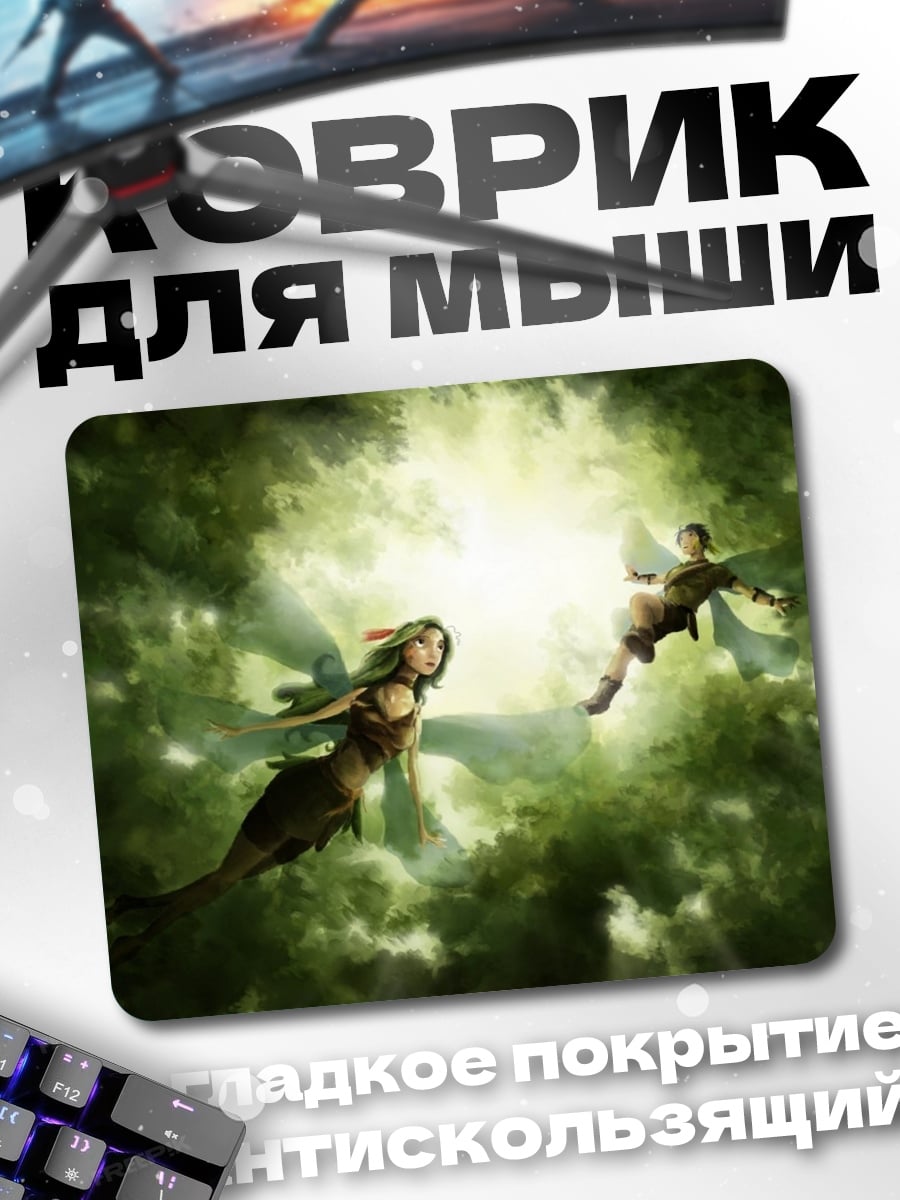 Коврик Лесные феи в полете