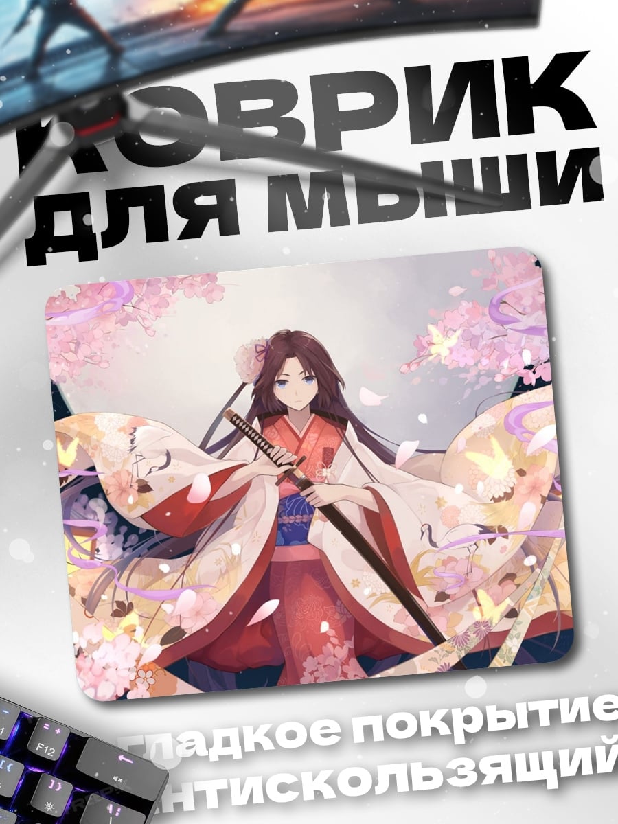 Коврик самурай в цветущей сакуре