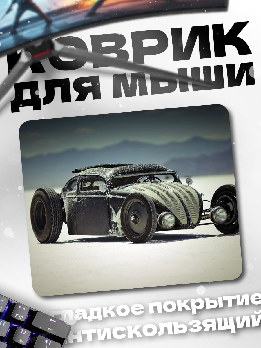 Коврик Кастомный жук