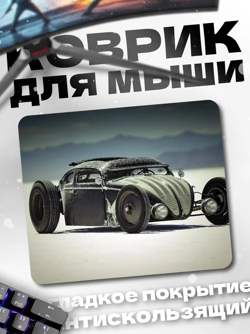 Коврик Кастомный жук