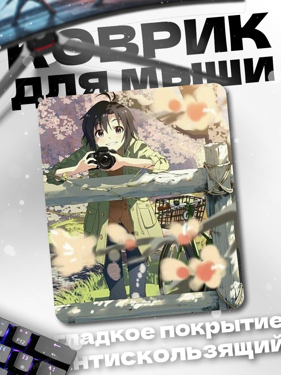 Коврик Девушка с камерой