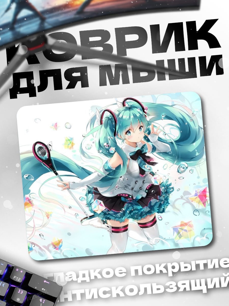 Коврик Аниме девушка Мику