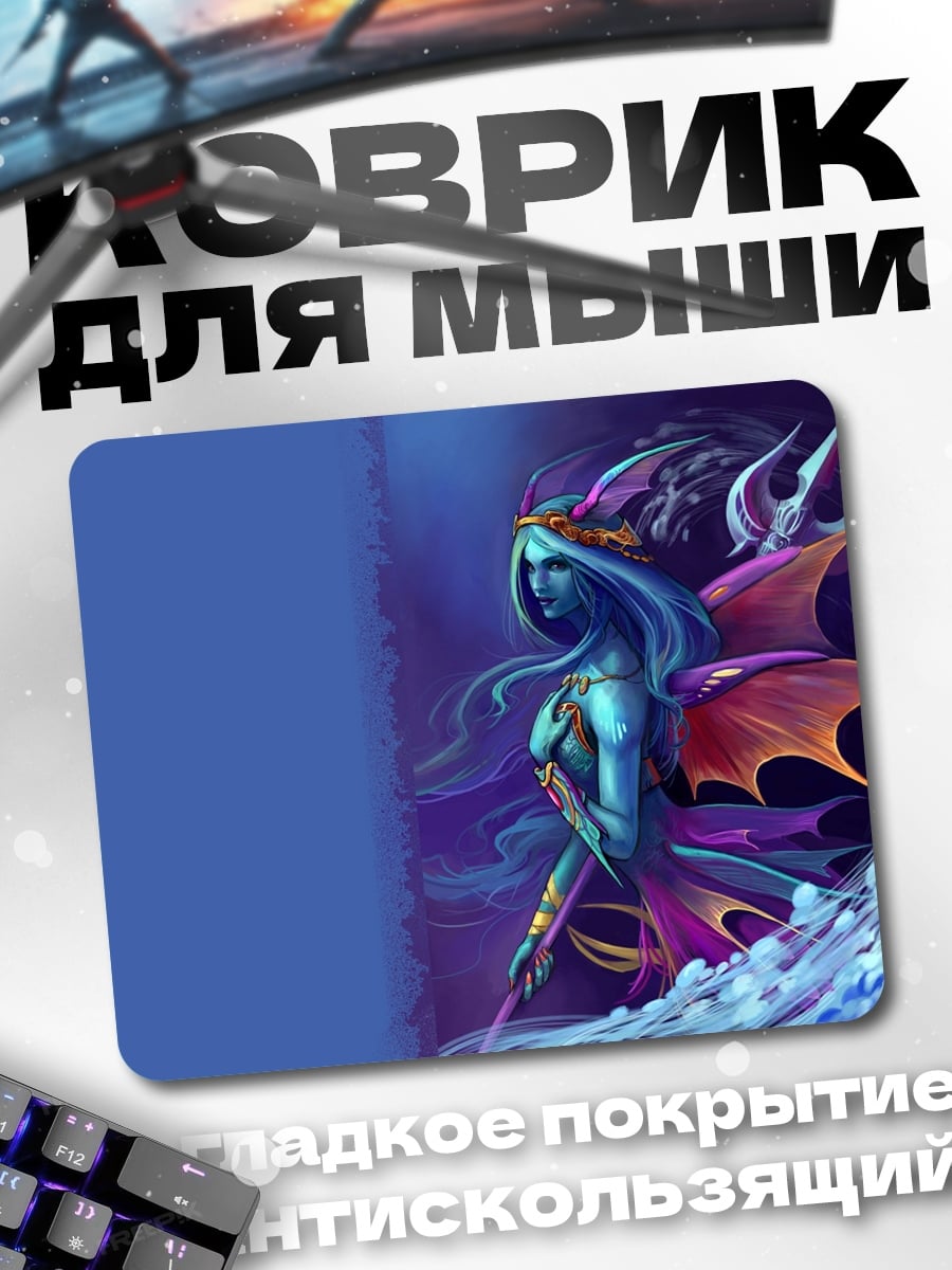 Коврик Синяя фея