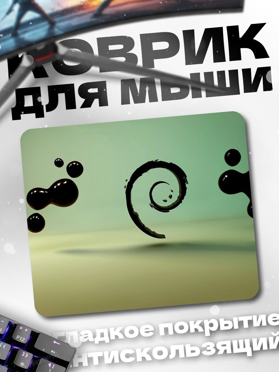 Коврик Черные капли жидкости