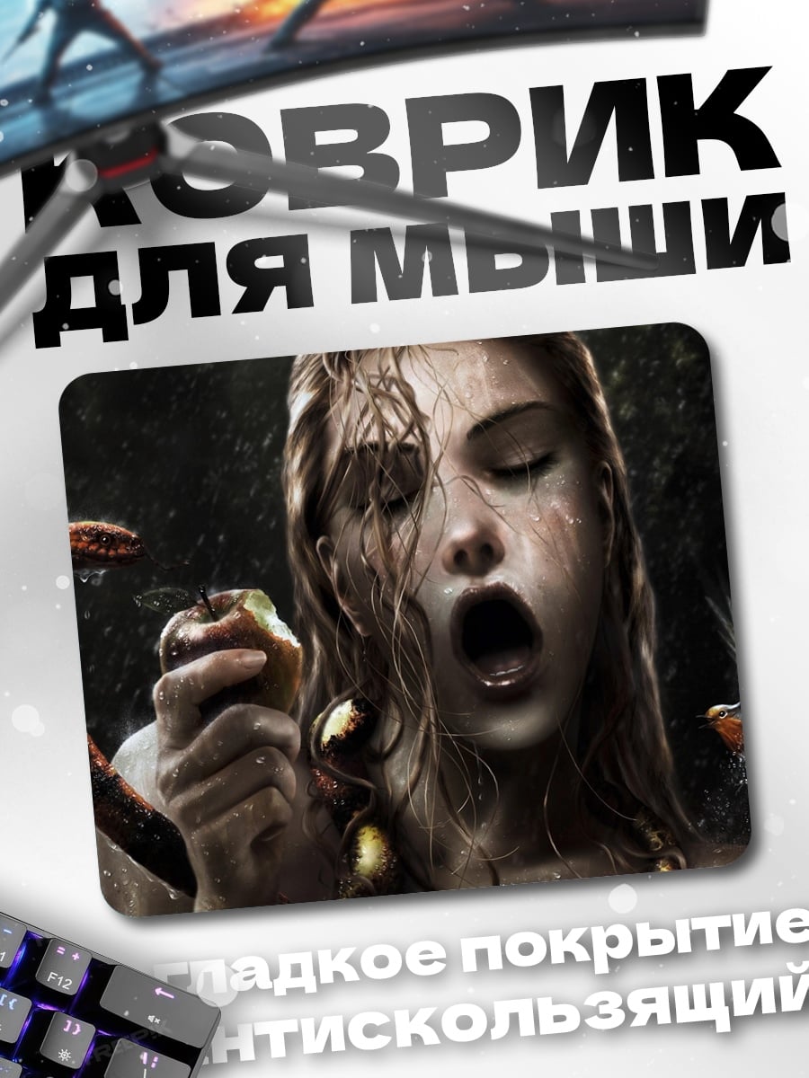 Коврик женщина скорпион