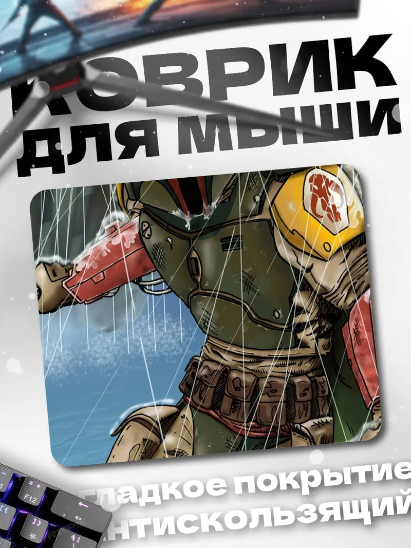 Коврик боба фетт
