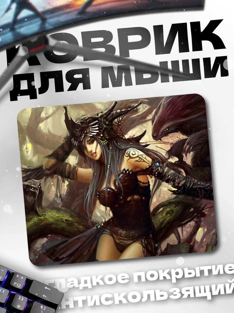Коврик девушка с рогами