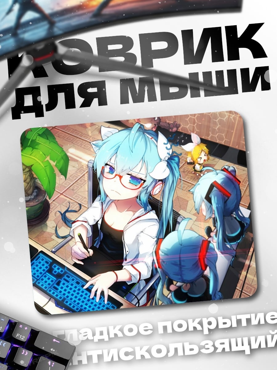 Коврик аниме девушка рисует