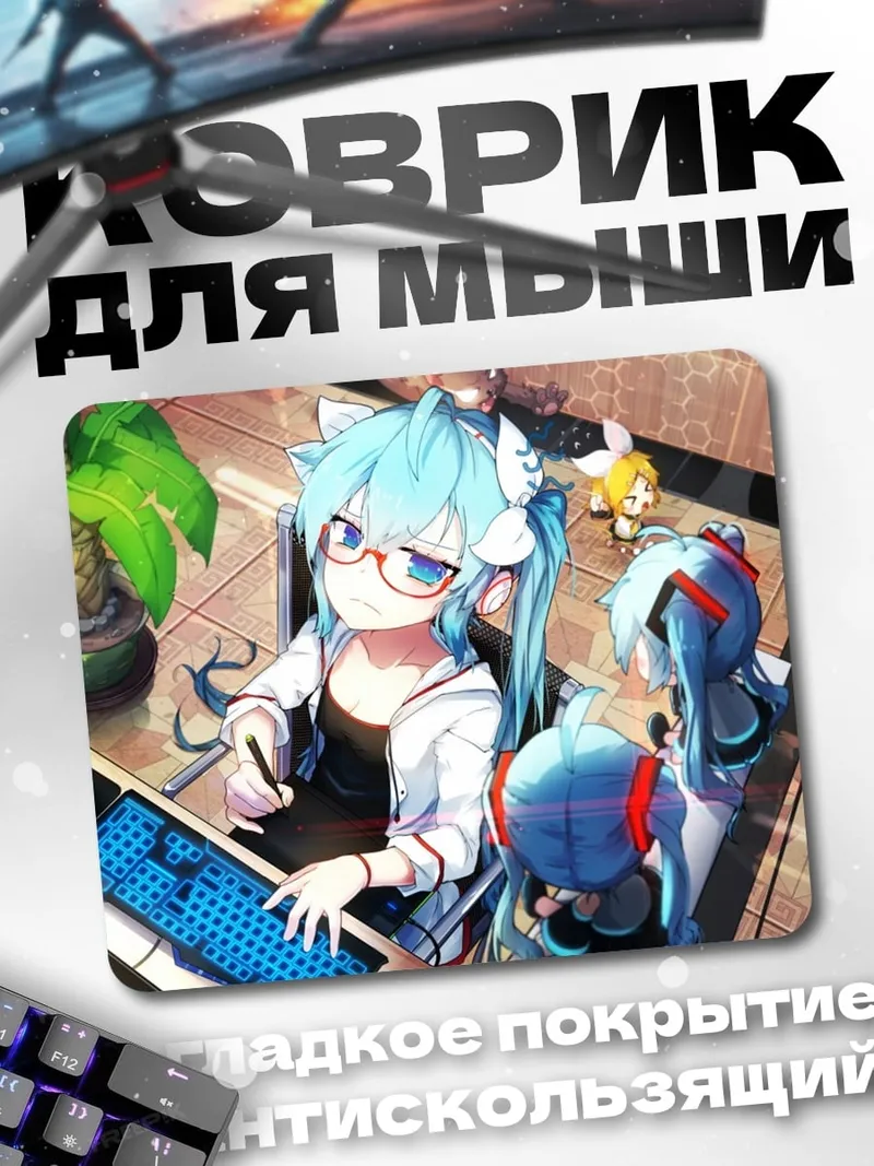 Коврик аниме девушка рисует