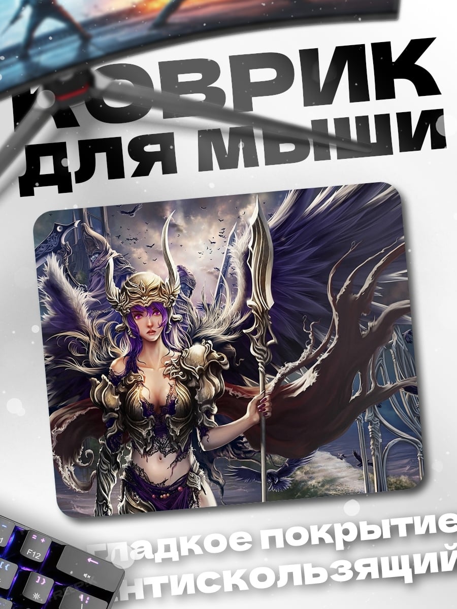 Коврик ангел с крыльями