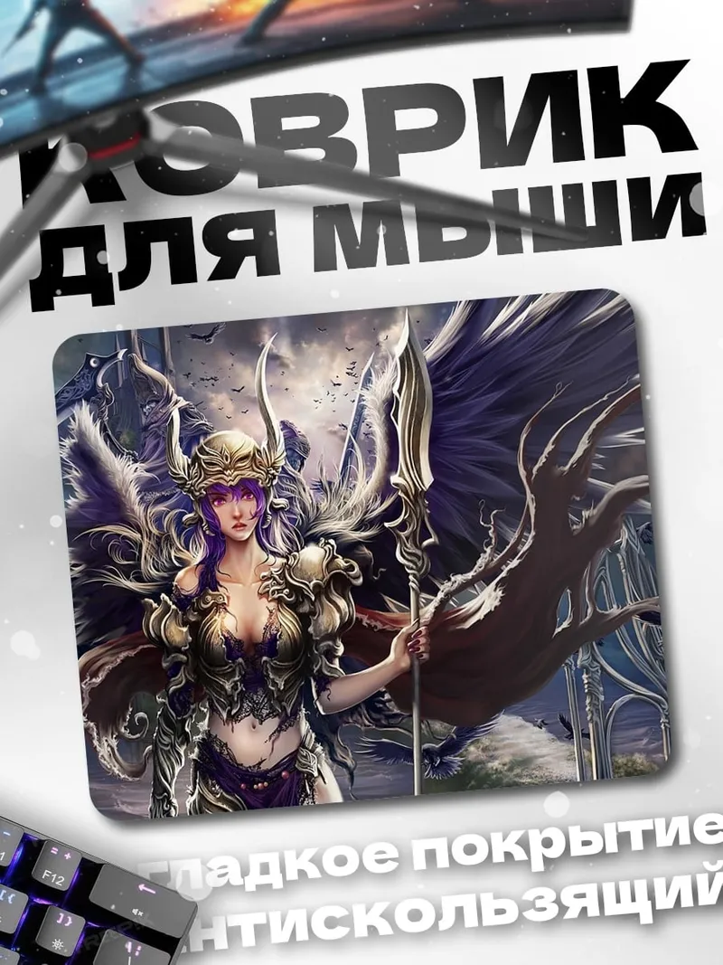 Коврик ангел с крыльями