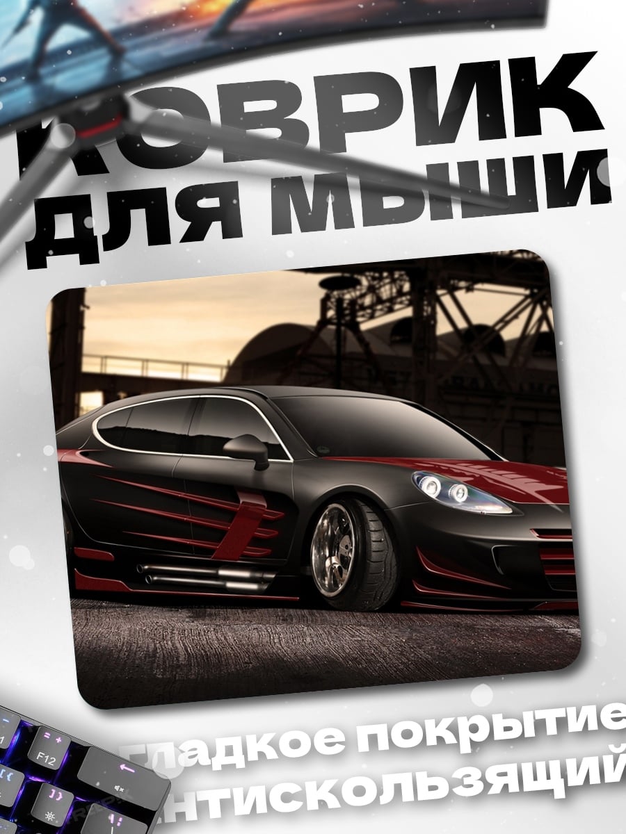 Коврик Черный спорткар с красным узором