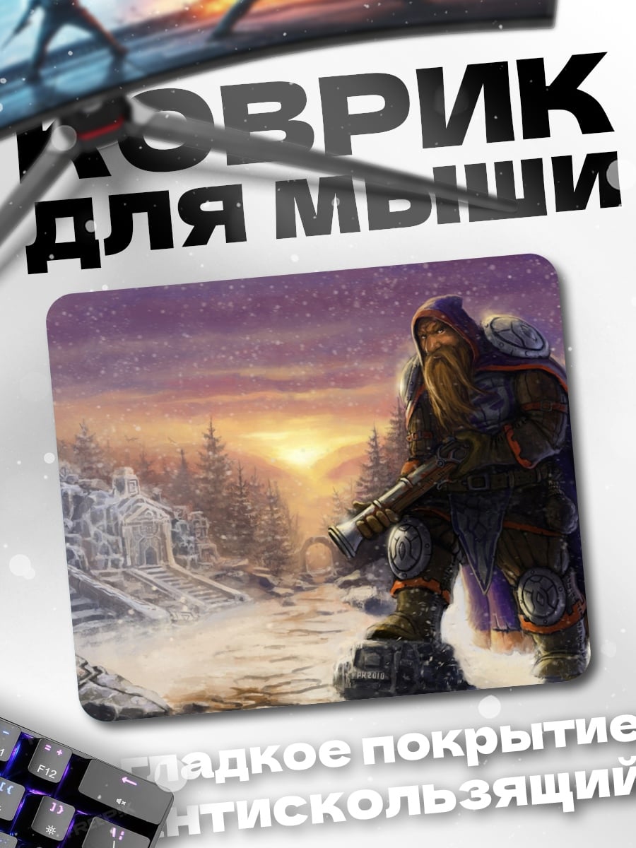 Коврик Гном в снегах