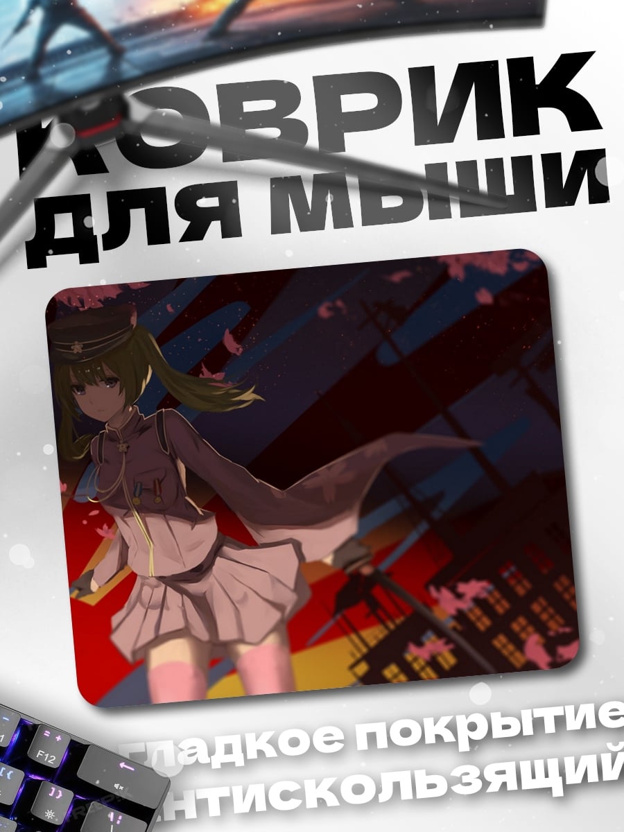 Коврик Аниме девушка с вишней