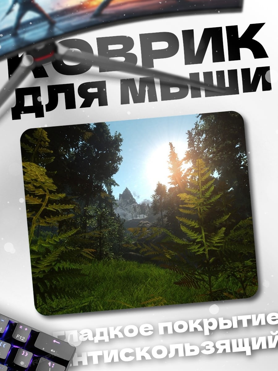 Коврик Солнечный лес