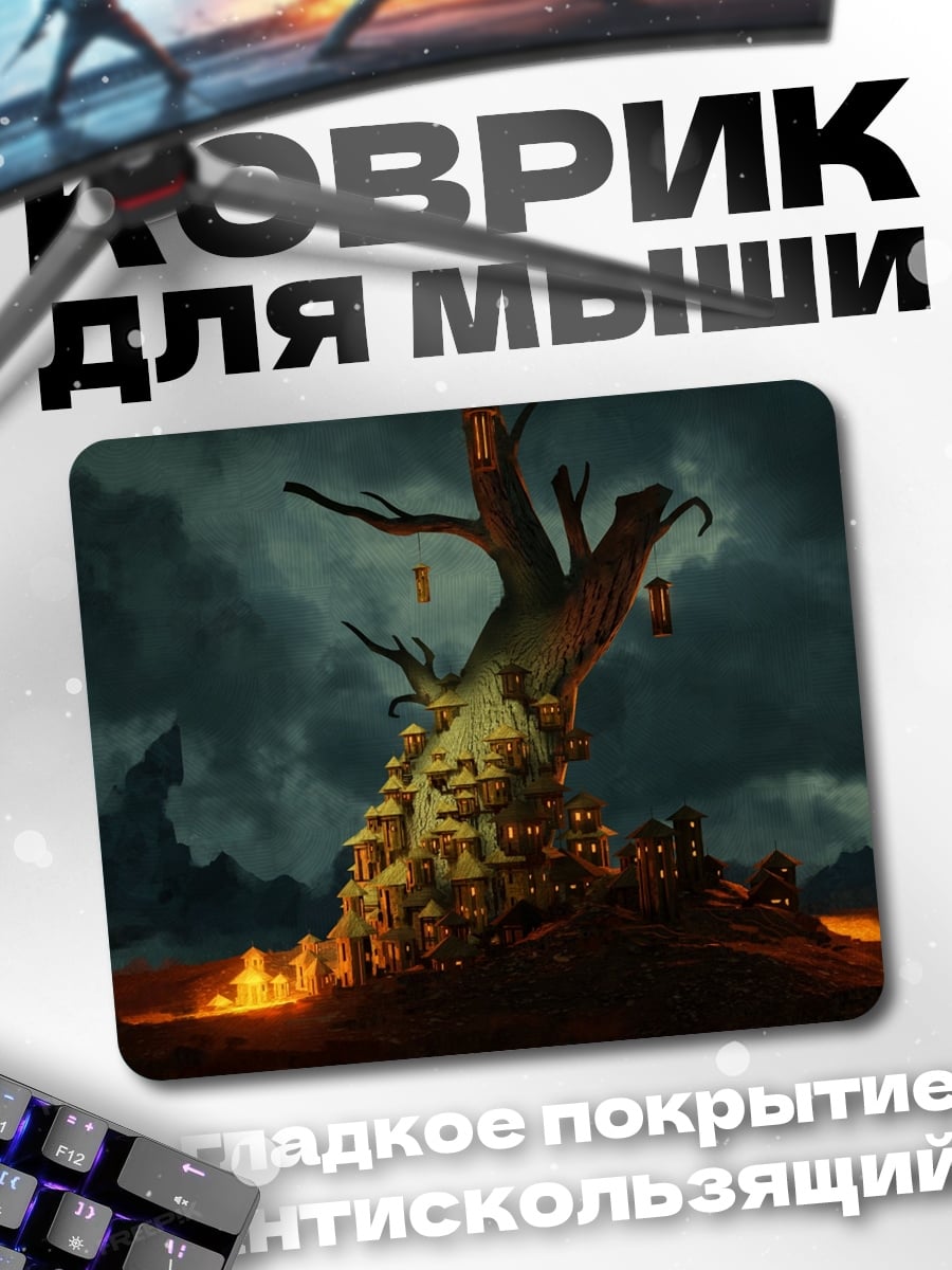 Коврик Дерево с подвешенными