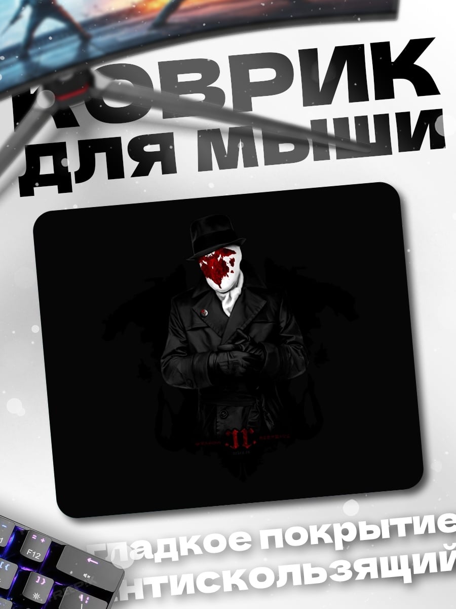 Коврик Человек в шляпе