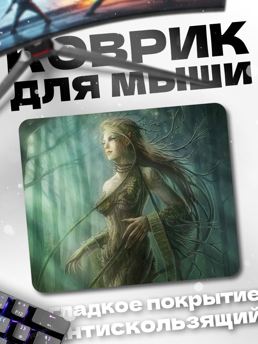 Коврик Лесная нимфа
