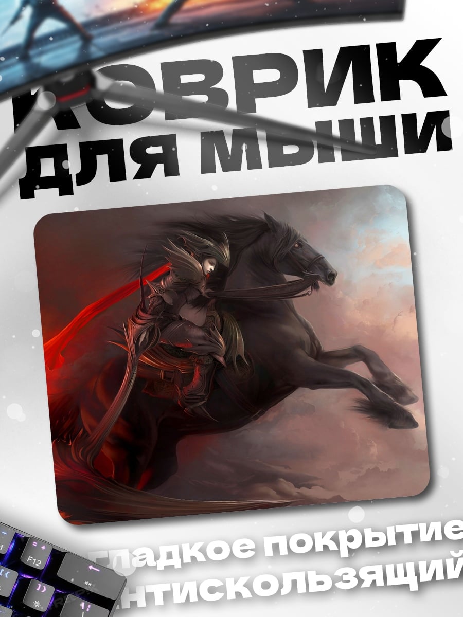 Коврик Всадница на черном коне