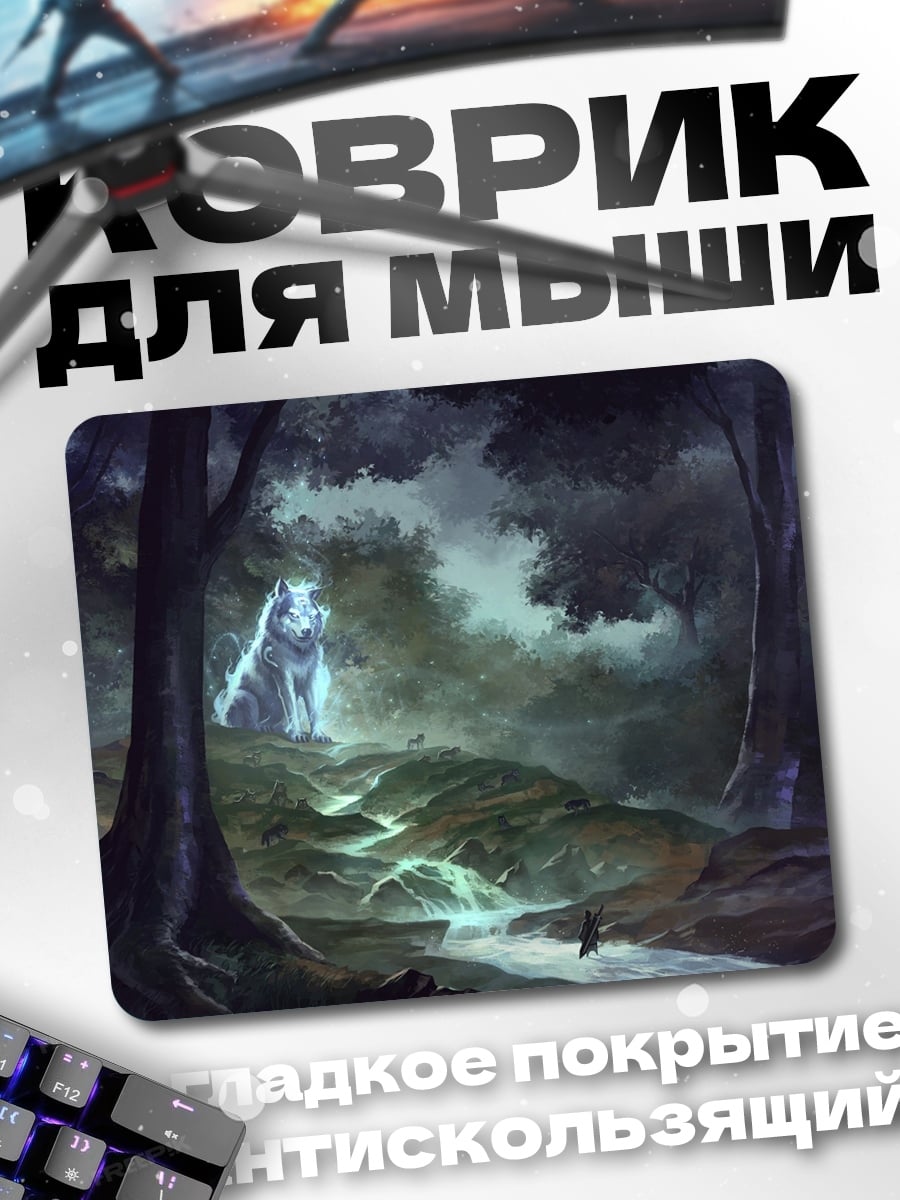 Коврик Дух леса