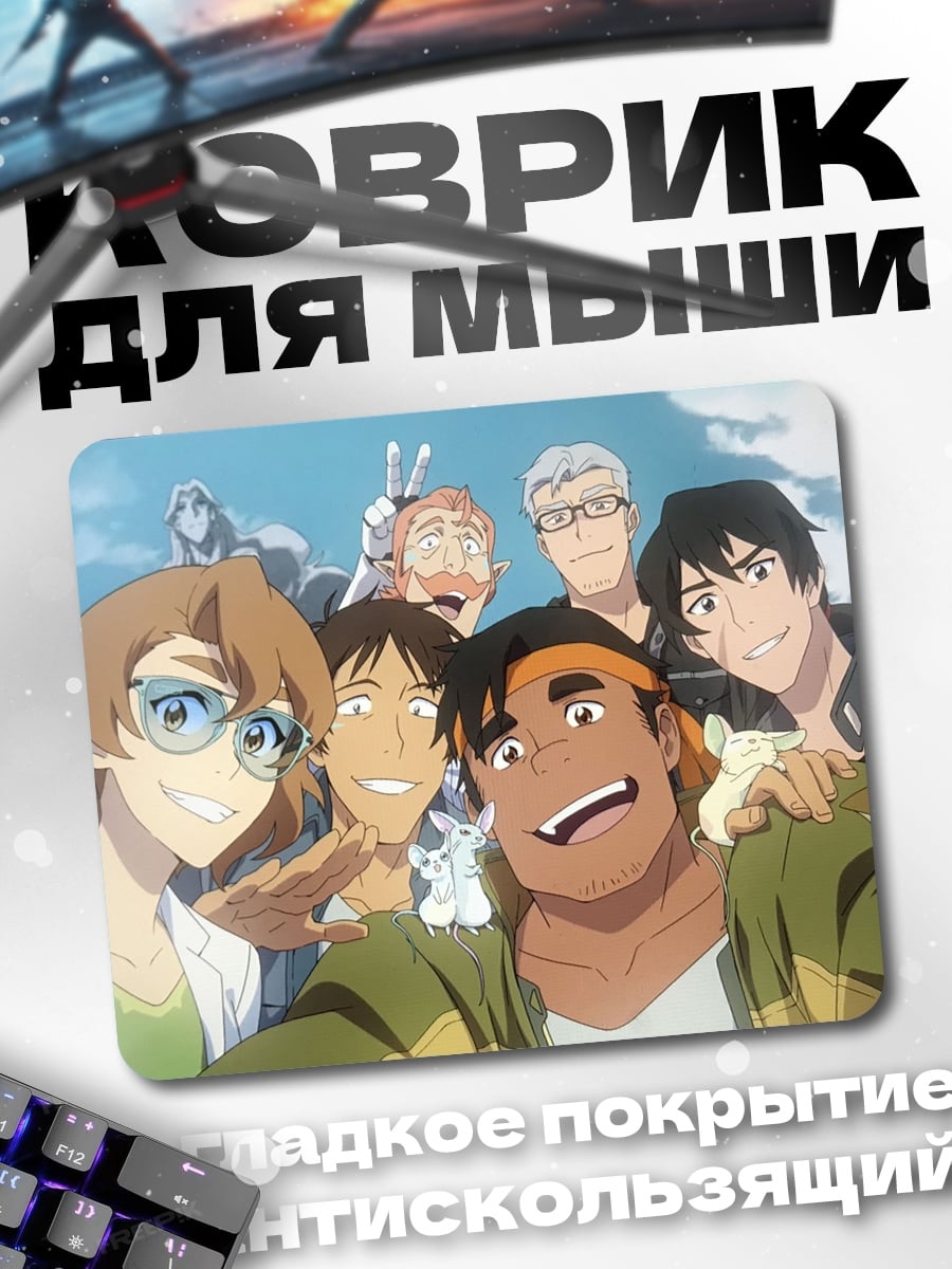 Коврик Команда Вольтрон
