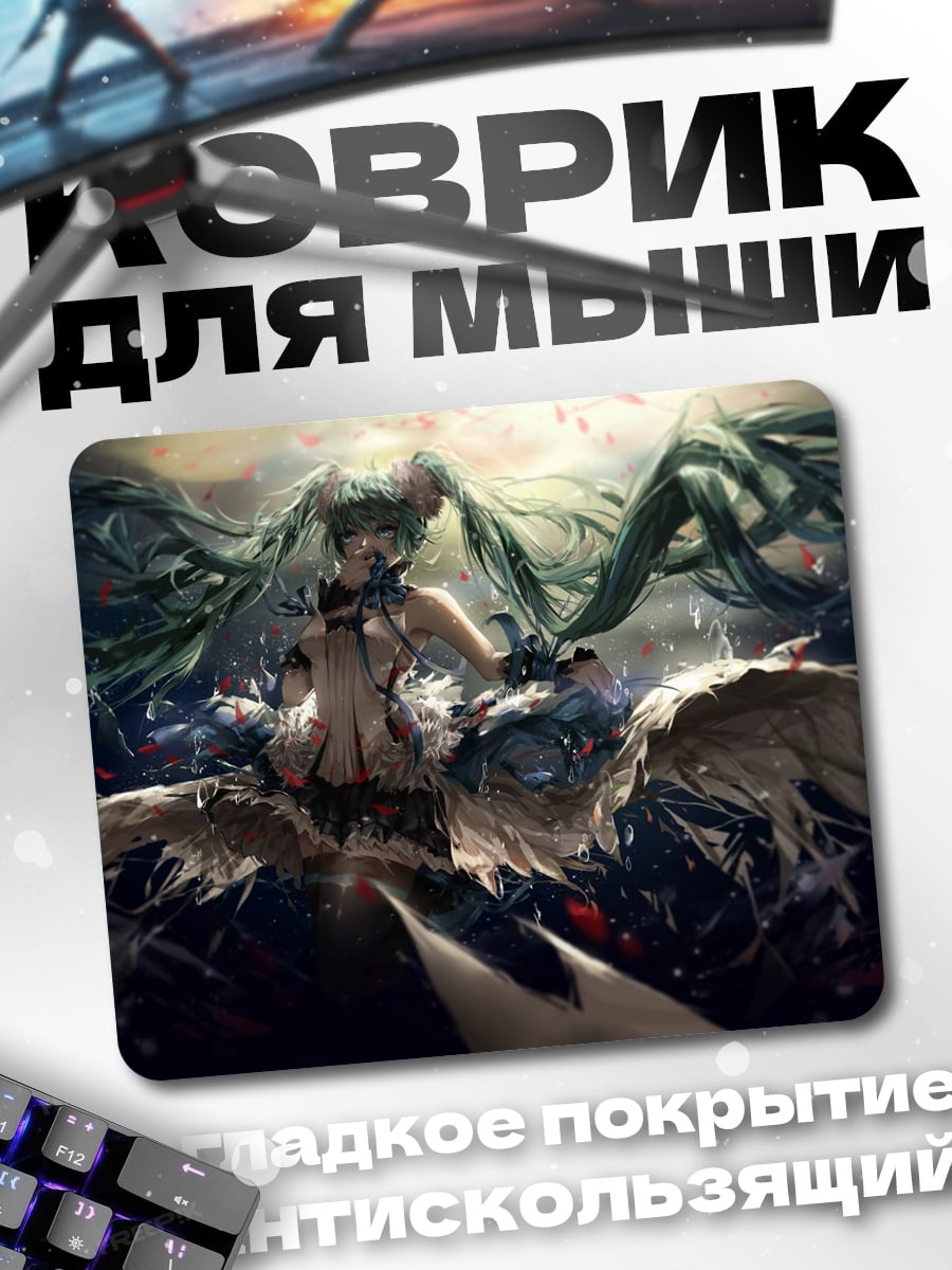 Коврик Ангел с крыльями