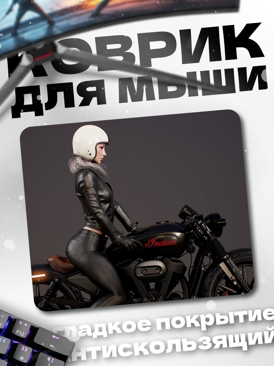 Коврик Девушка байкер