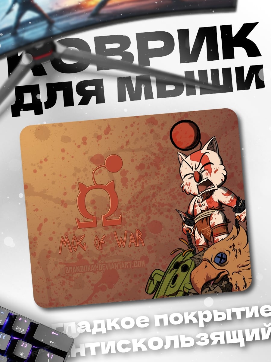 Коврик Могвай и Чокобо