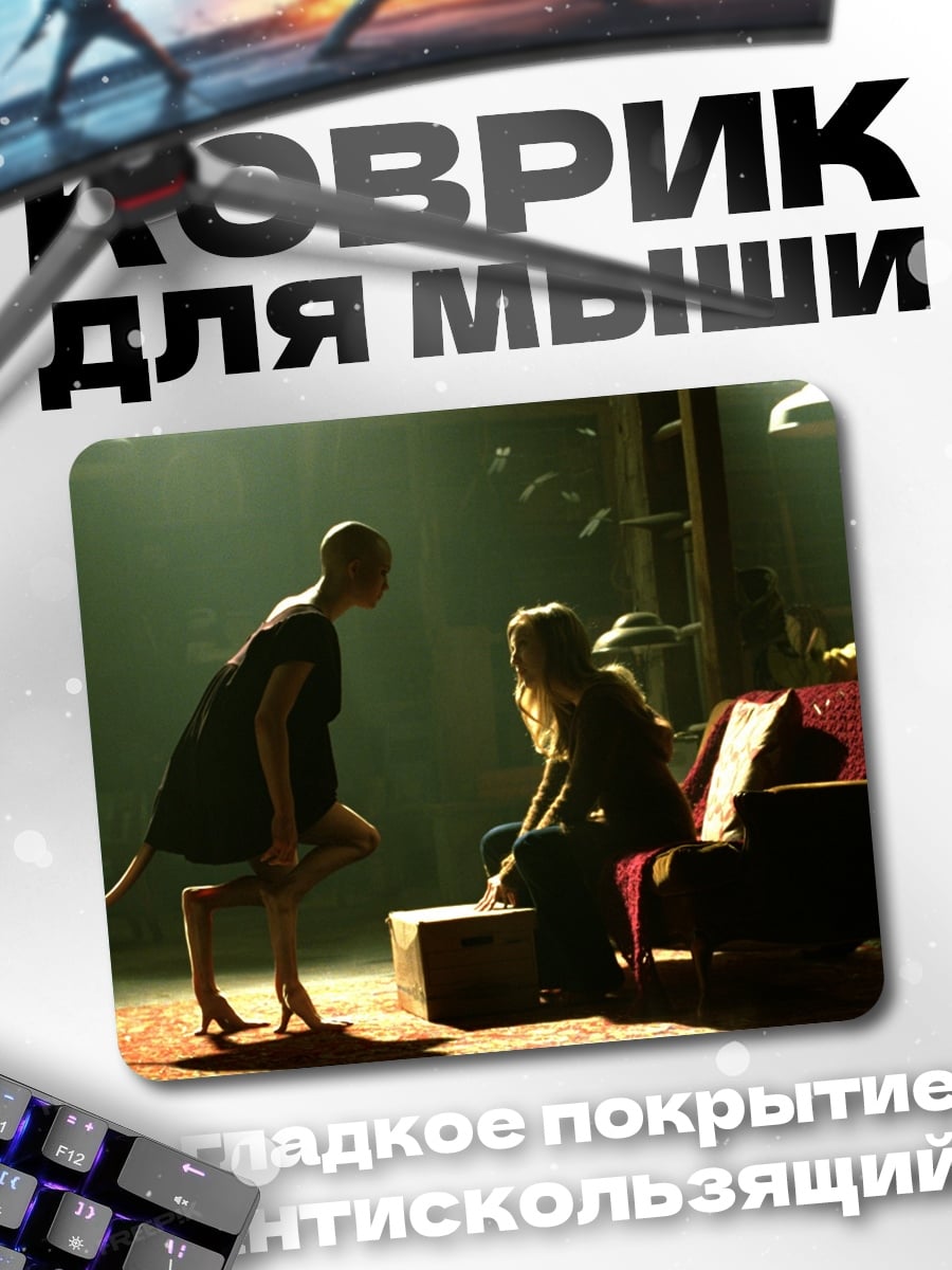 Коврик Девушка с хвостом