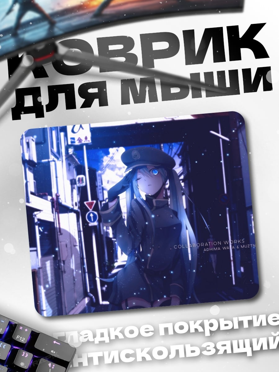 Коврик киберпанк девушка футуризм