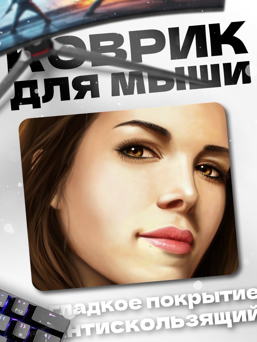 Коврик Портрет девушки