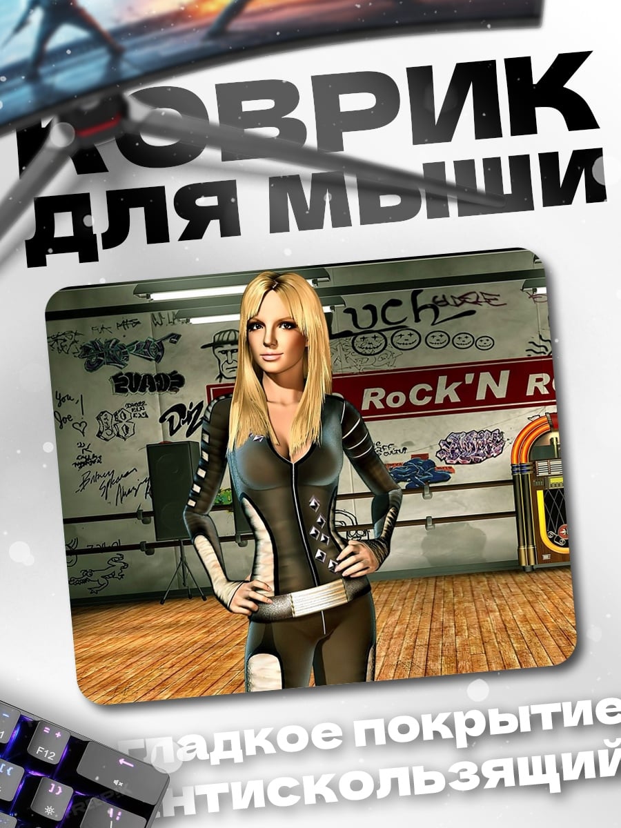 Коврик Бритни Спирс рок звезда