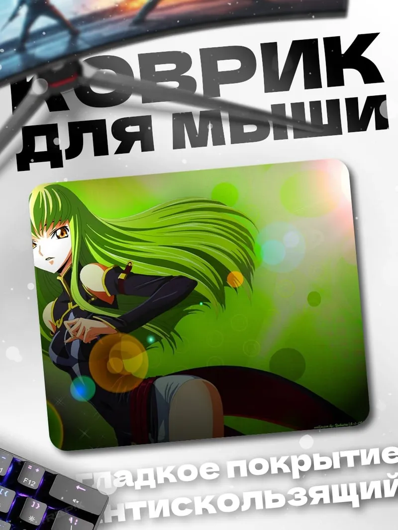 Коврик Аниме девушка зеленые волосы