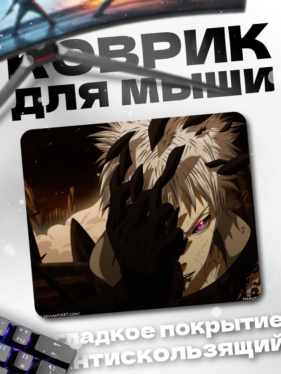 Коврик Демон в тени