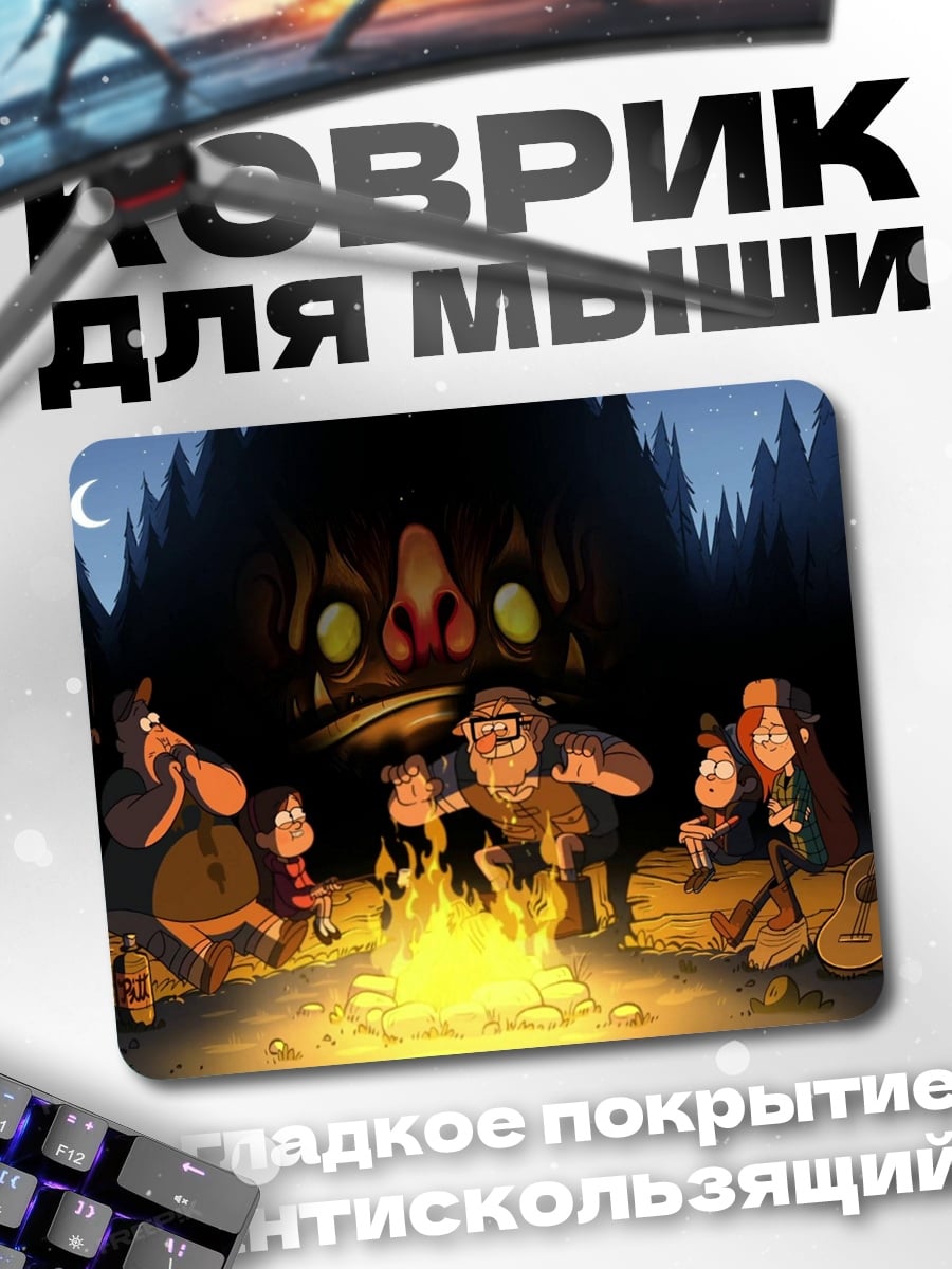 Коврик Лесные жители