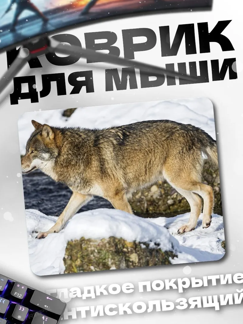 Коврик Волк в снегу